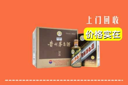 山南隆子县回收彩釉茅台酒