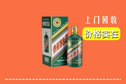 山南隆子县回收纪念茅台酒